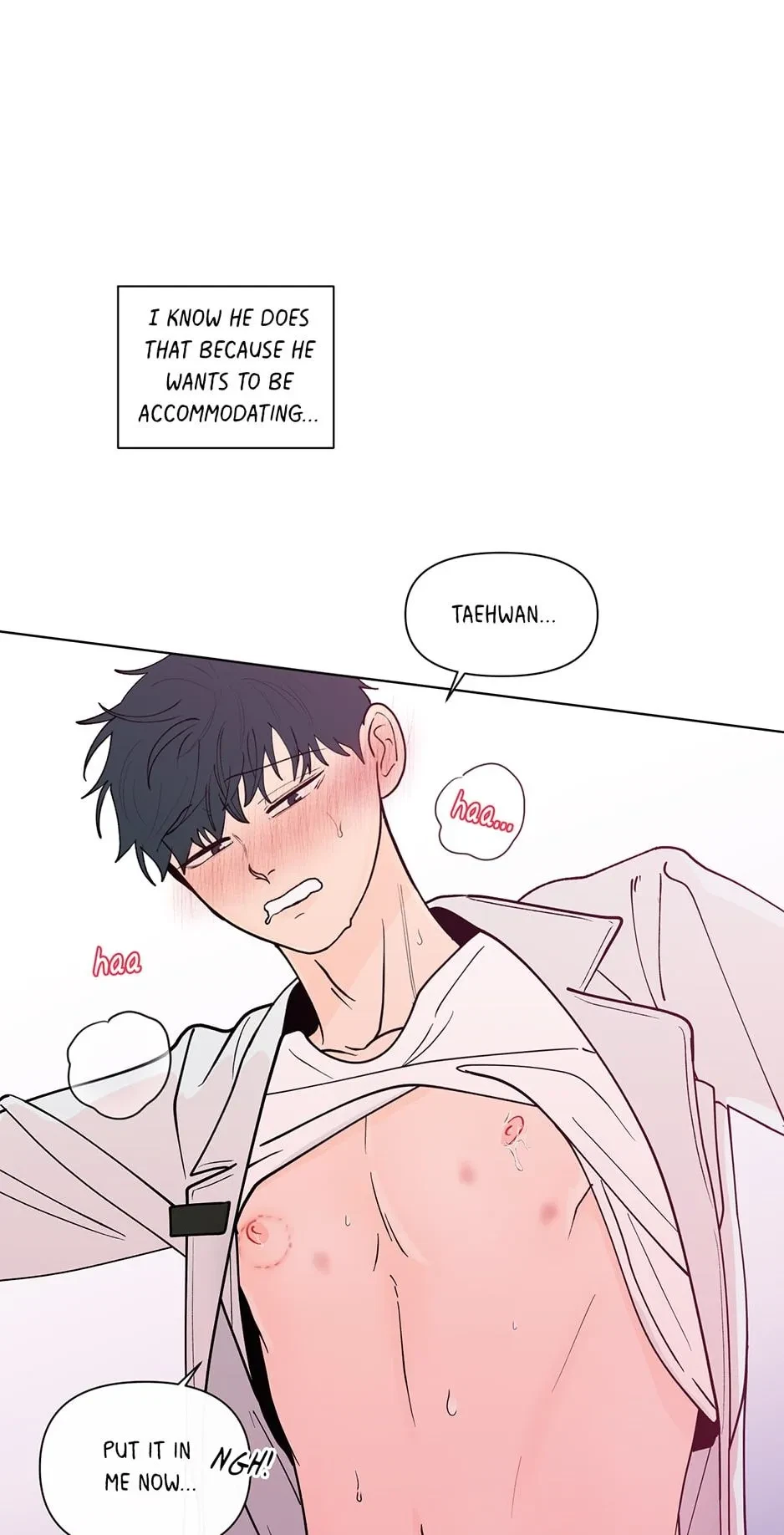 Banana Scandal Chapter 151, page 17