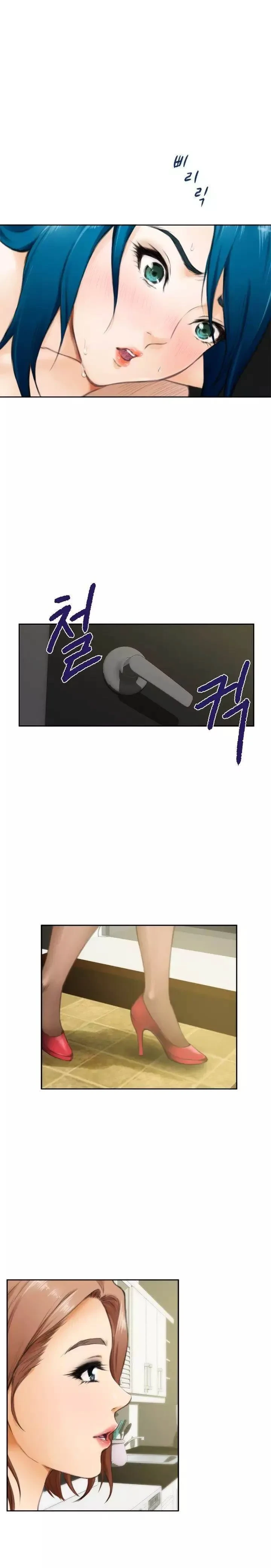 Chapter 51, page 14