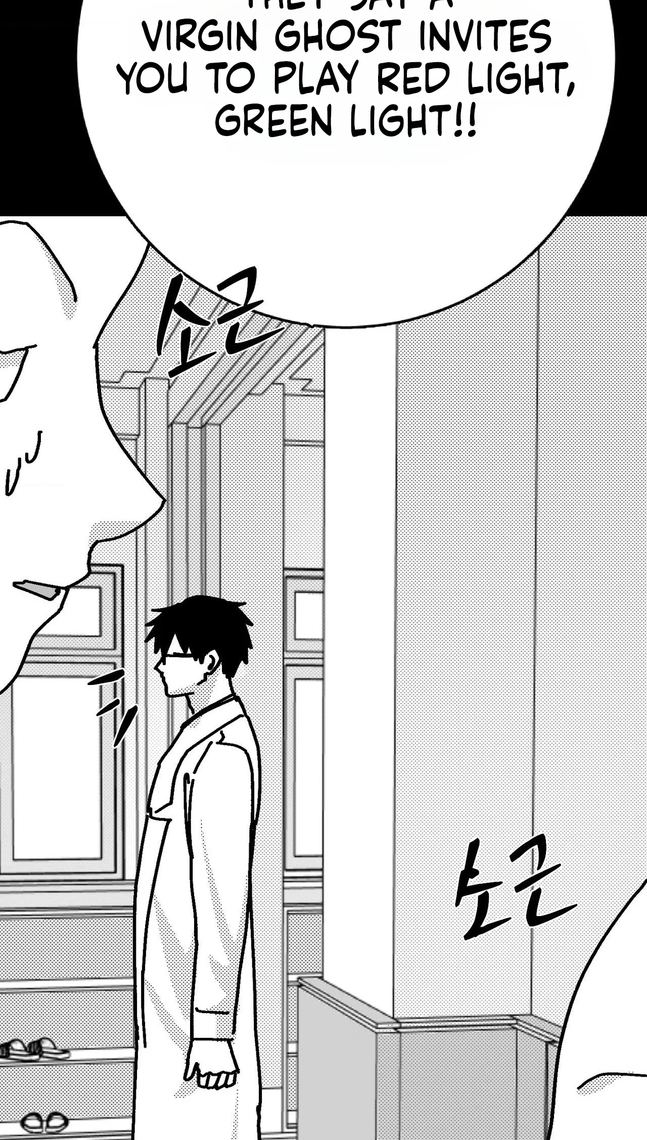 Chapter 19, page 5