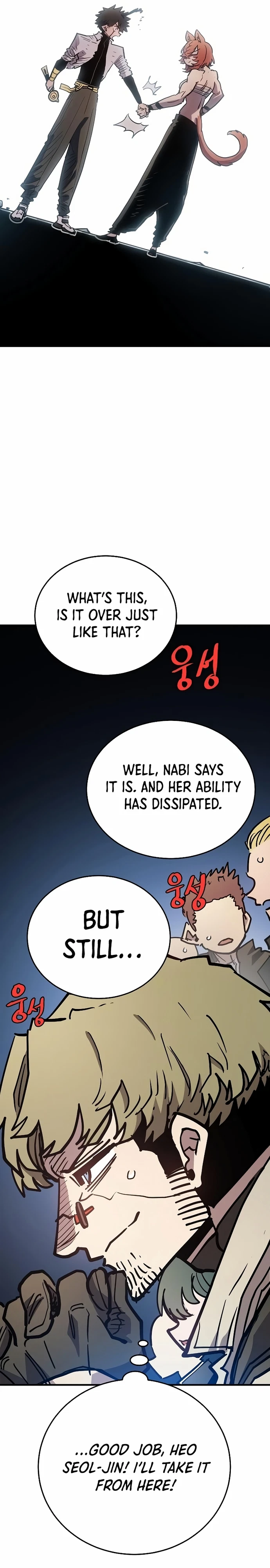 Chapter 201, page 33