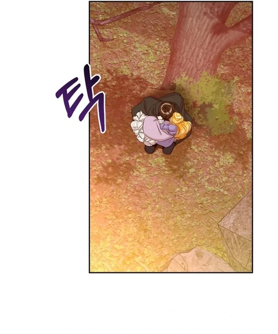 Chapter 16, page 80