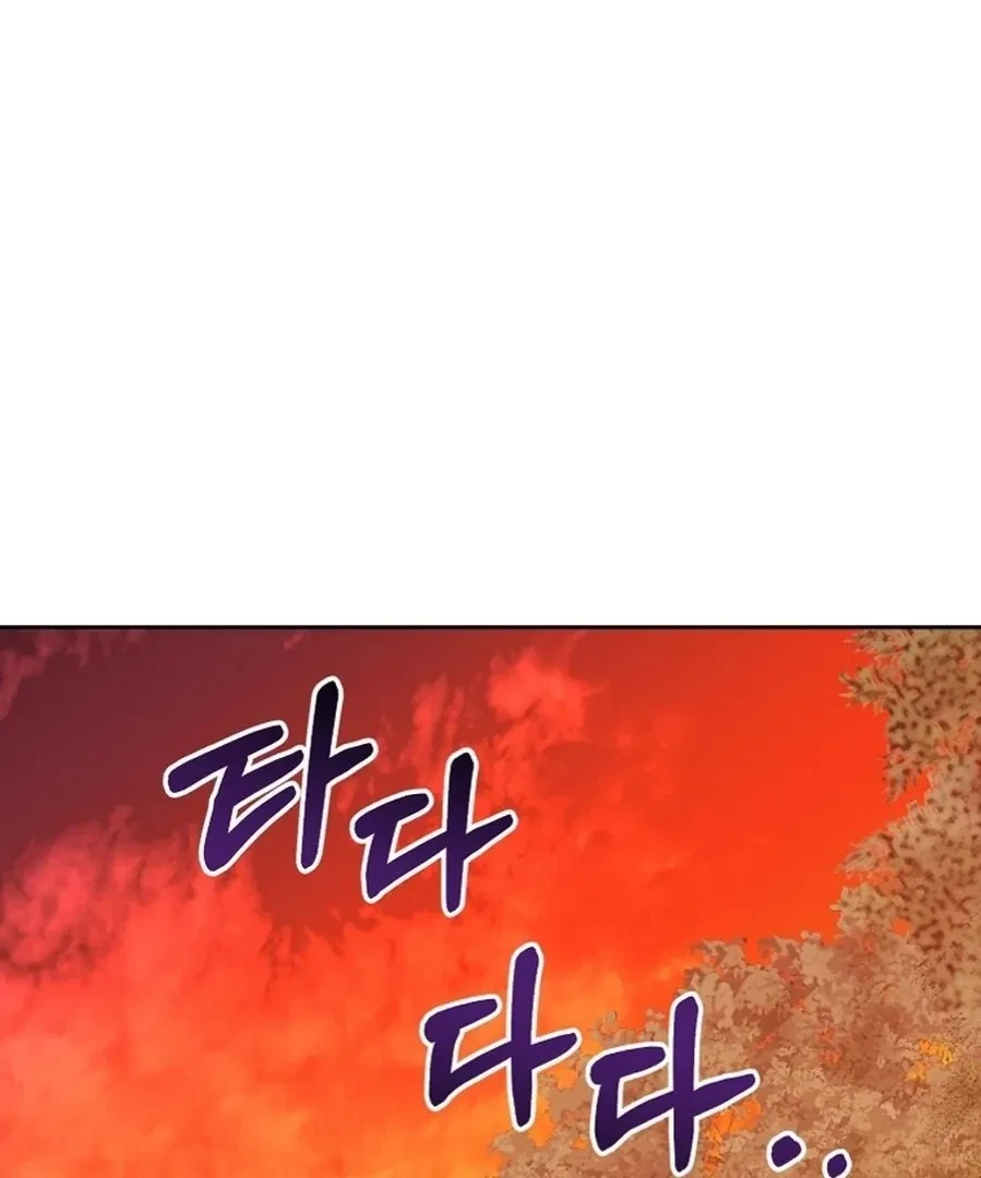 Chapter 16, page 81