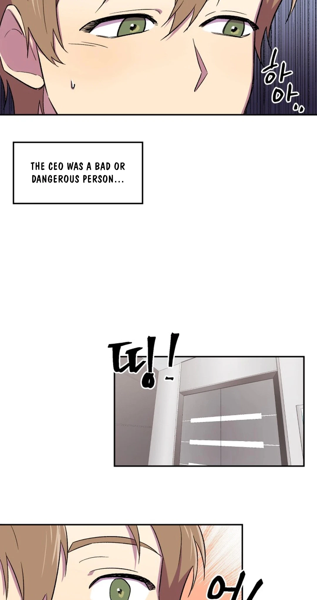 Chapter 11, page 26