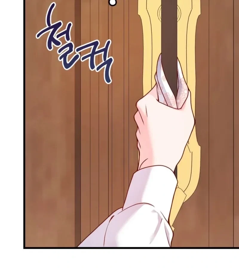 Chapter 2, page 83