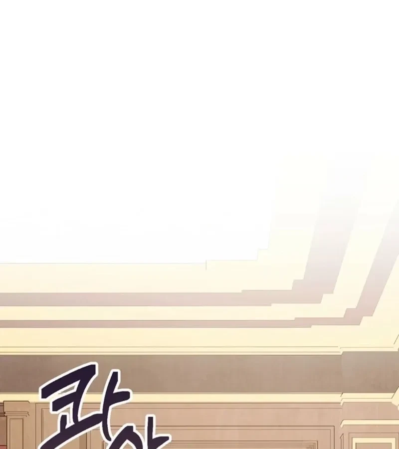 Chapter 2, page 84