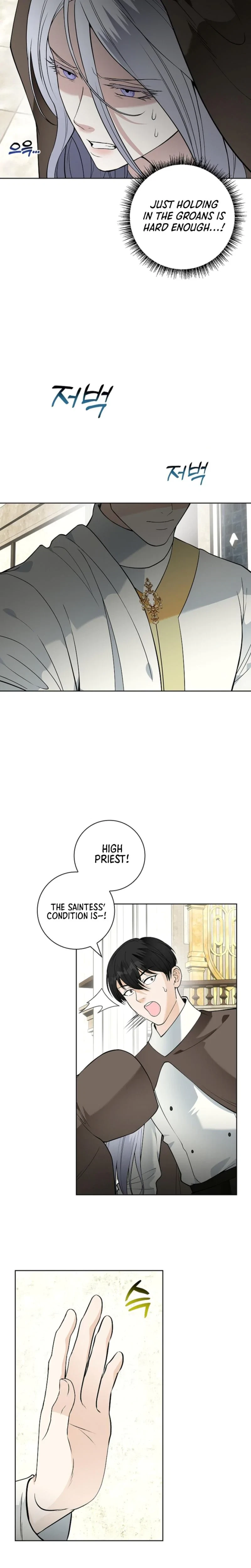 The Saintess's' Petals Are Drenched Chapter 15, page 3