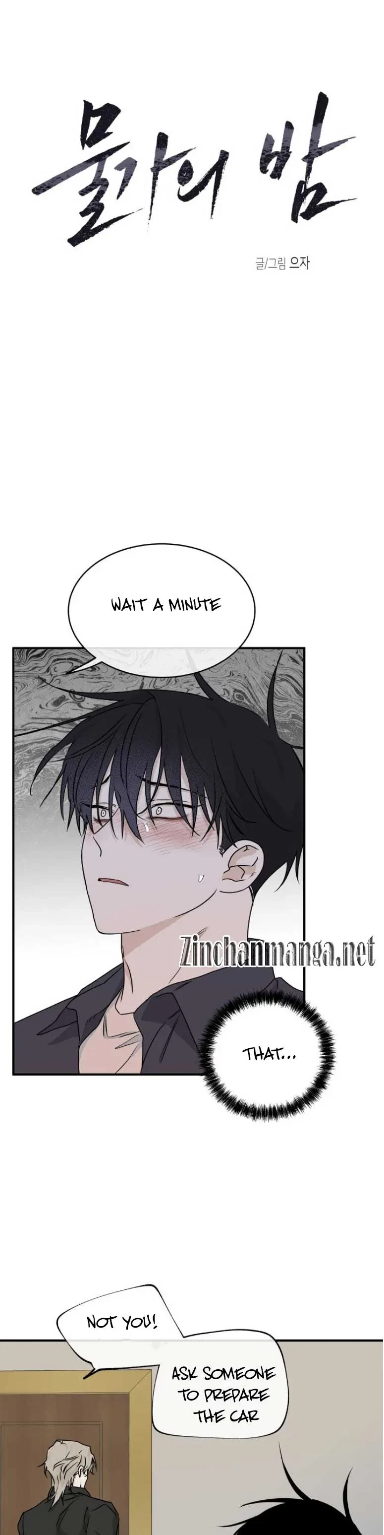 Low Tide In Twilight Chapter 46, page 9