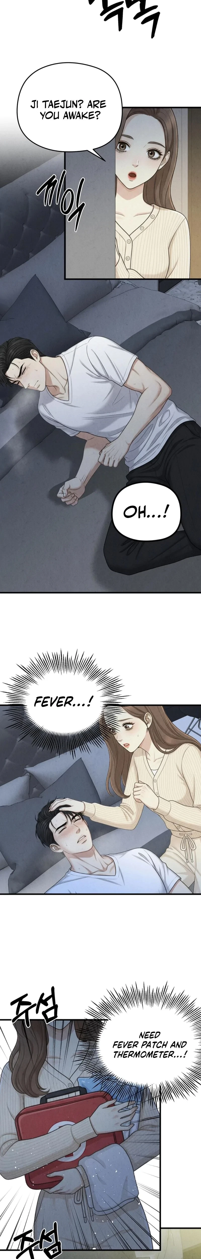 Between Thrill And Desire Chapter 8, page 14