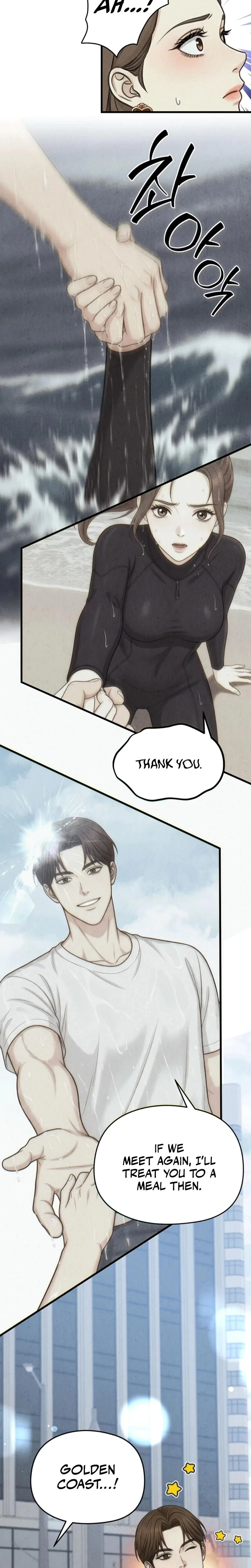 Between Thrill And Desire Chapter 8, page 2