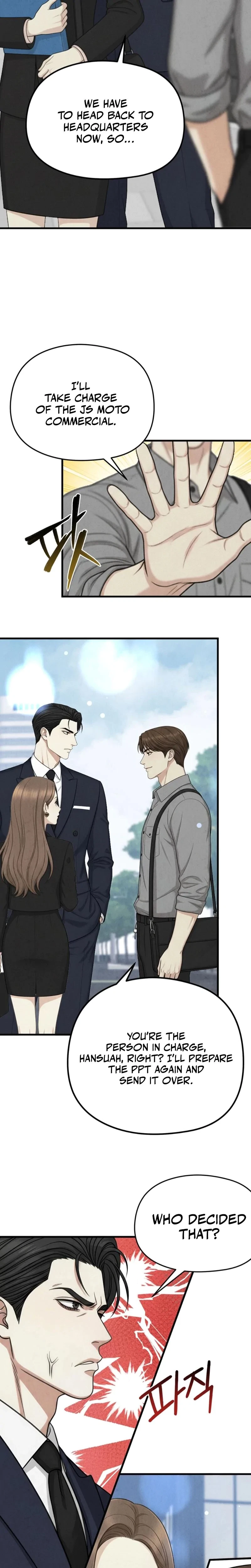 Between Thrill And Desire Chapter 8, page 5