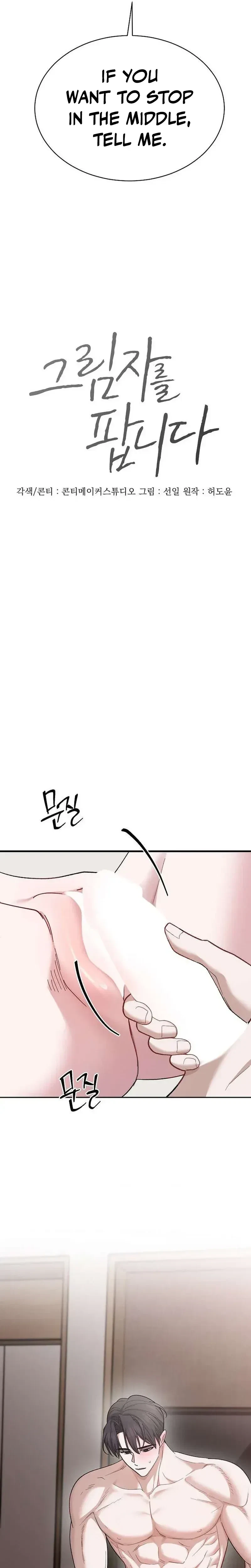 Chapter 11, page 10