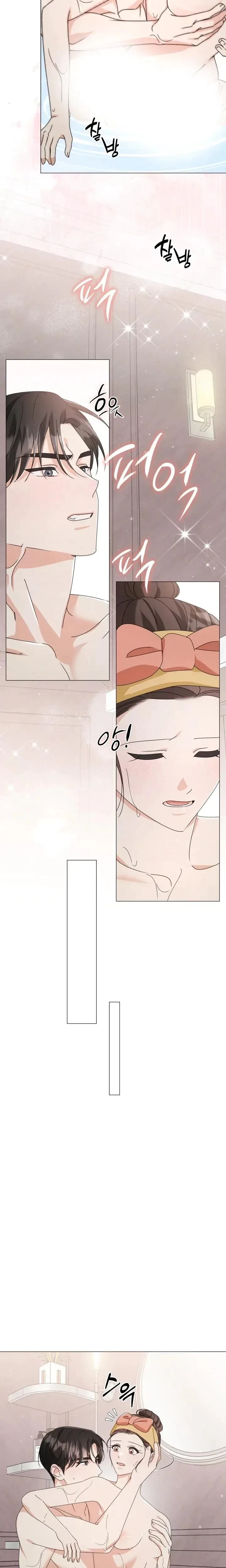 The Great Mad Dog Chapter 37, page 14