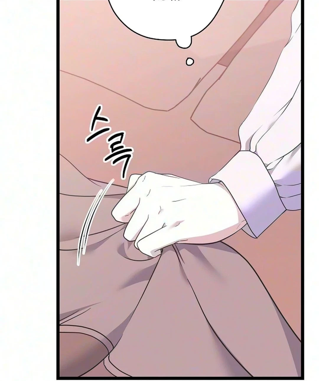 Chapter 72, page 58