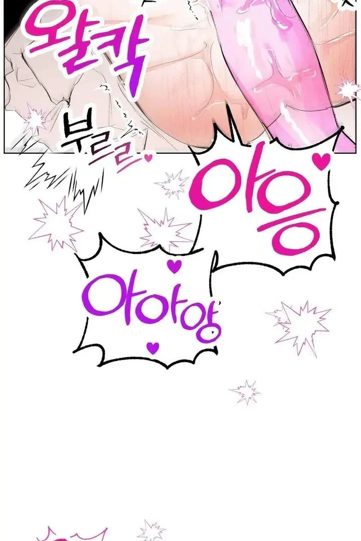 Romance Is Costume! Chapter 4, page 60