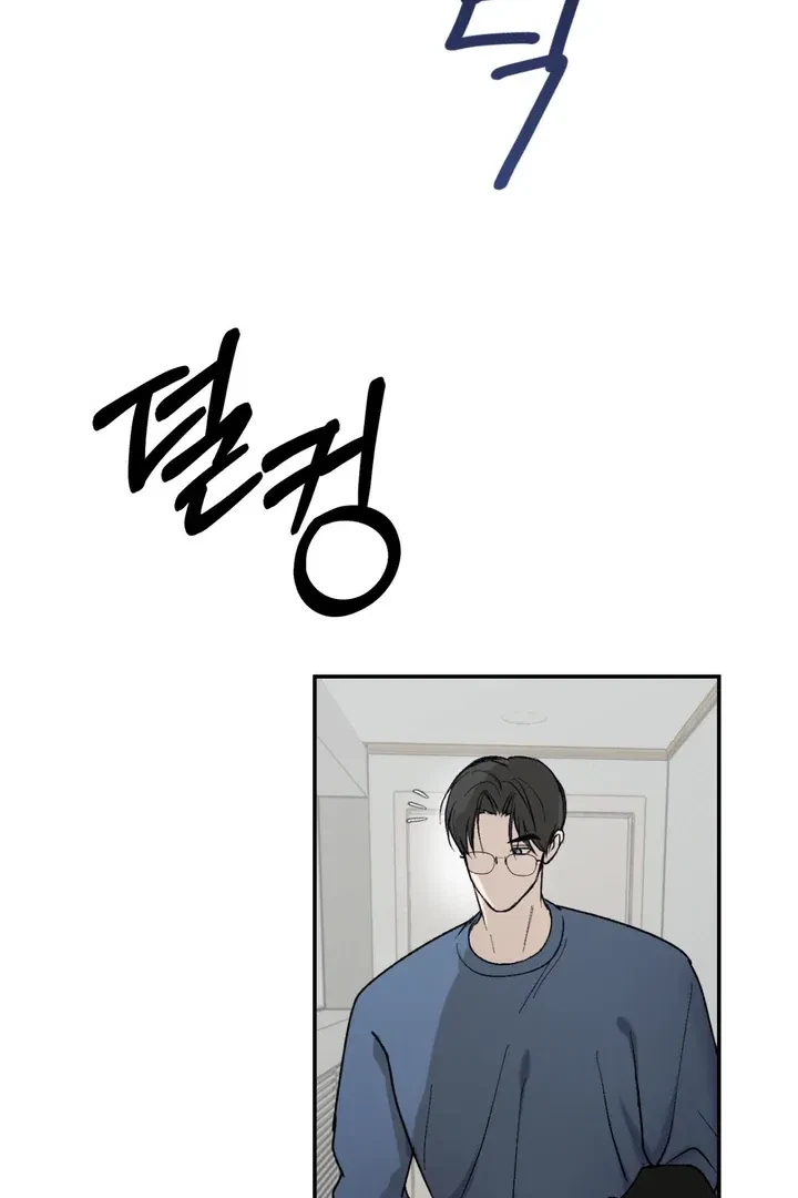 Ghostly Connection Chapter 2, page 27