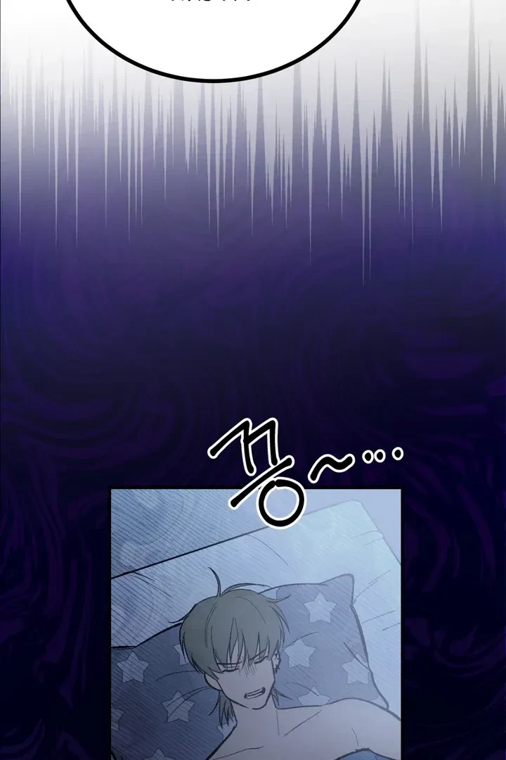 Ghostly Connection Chapter 2, page 34