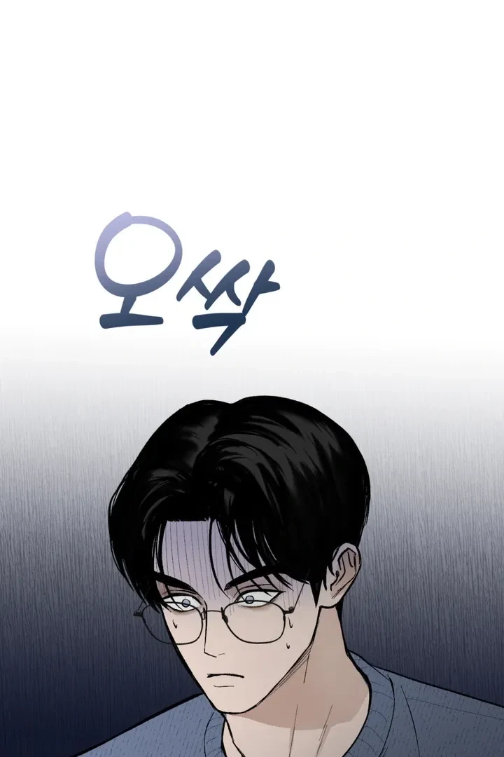Ghostly Connection Chapter 2, page 37