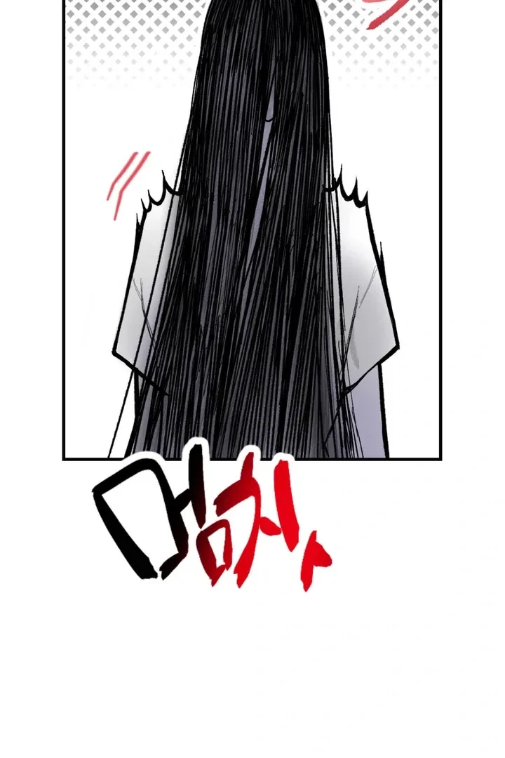 Ghostly Connection Chapter 2, page 65