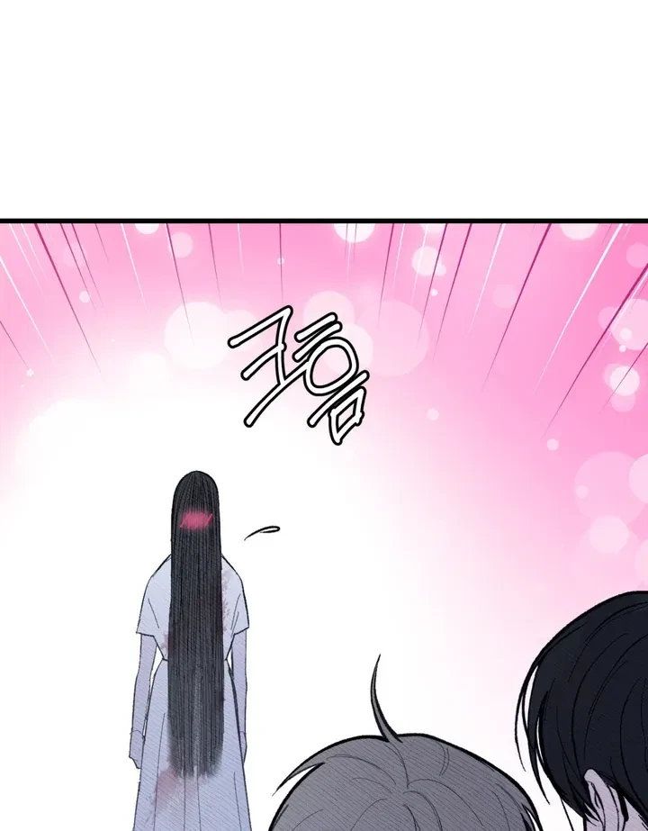 Ghostly Connection Chapter 2, page 66