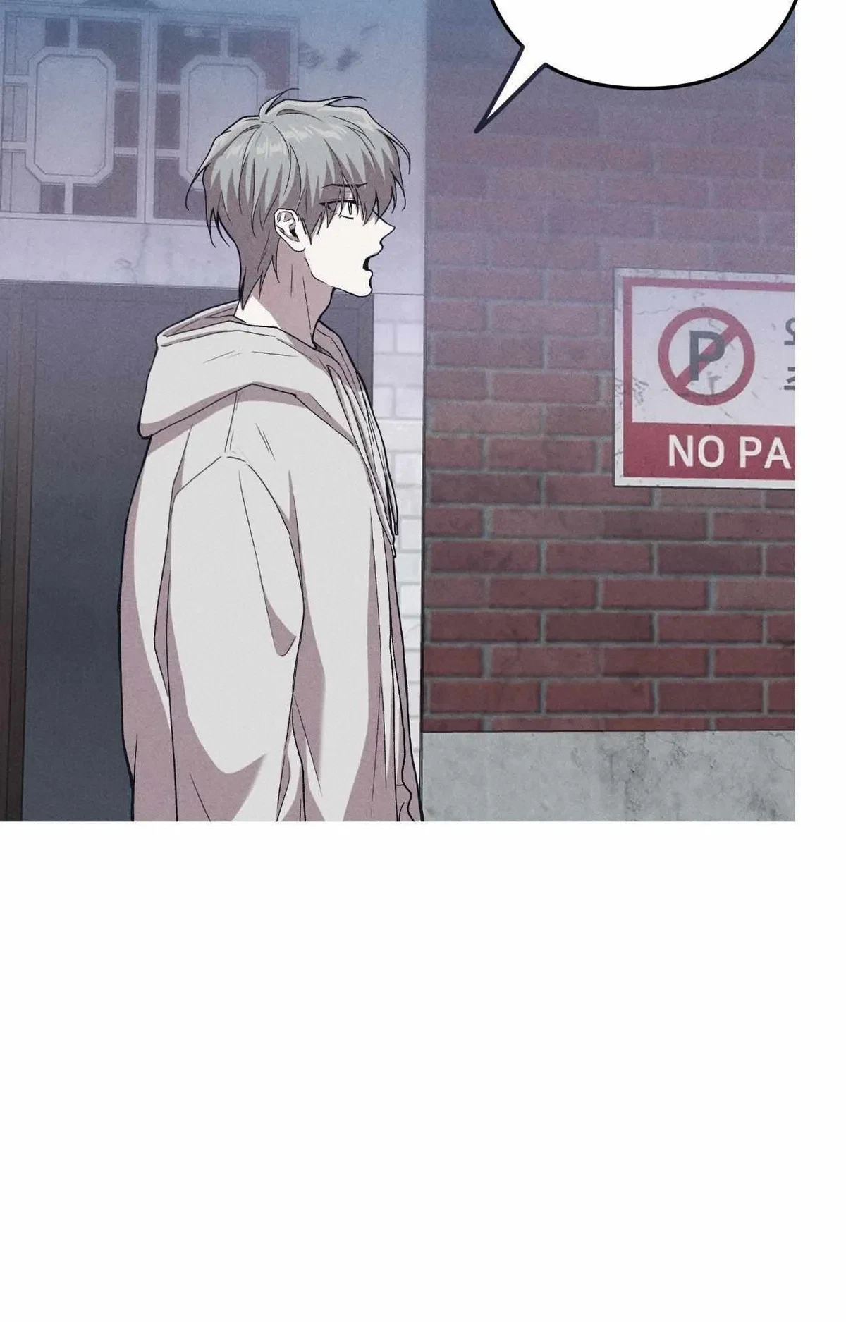 Kill Me If You Can Chapter 98, page 44