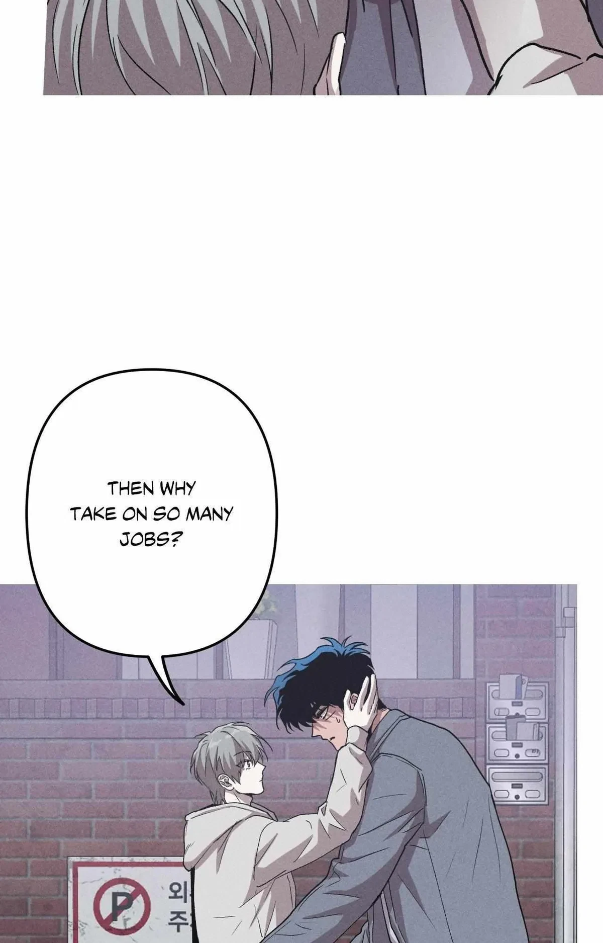 Kill Me If You Can Chapter 98, page 62