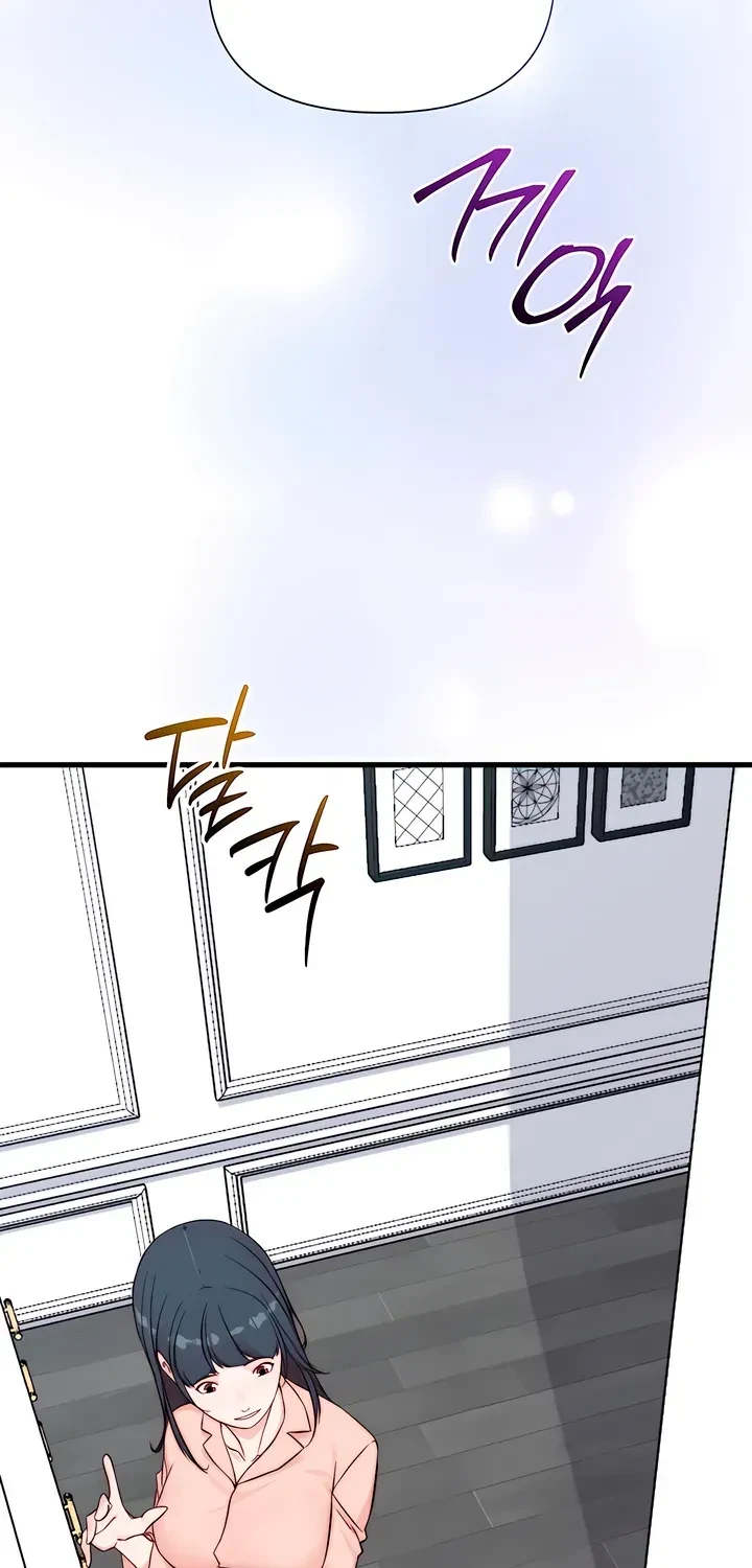 Chapter 17, page 58