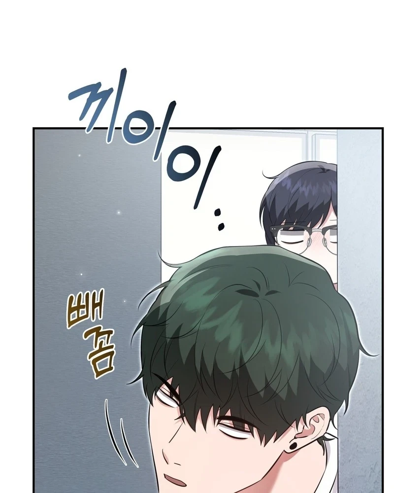 Chapter 44, page 101