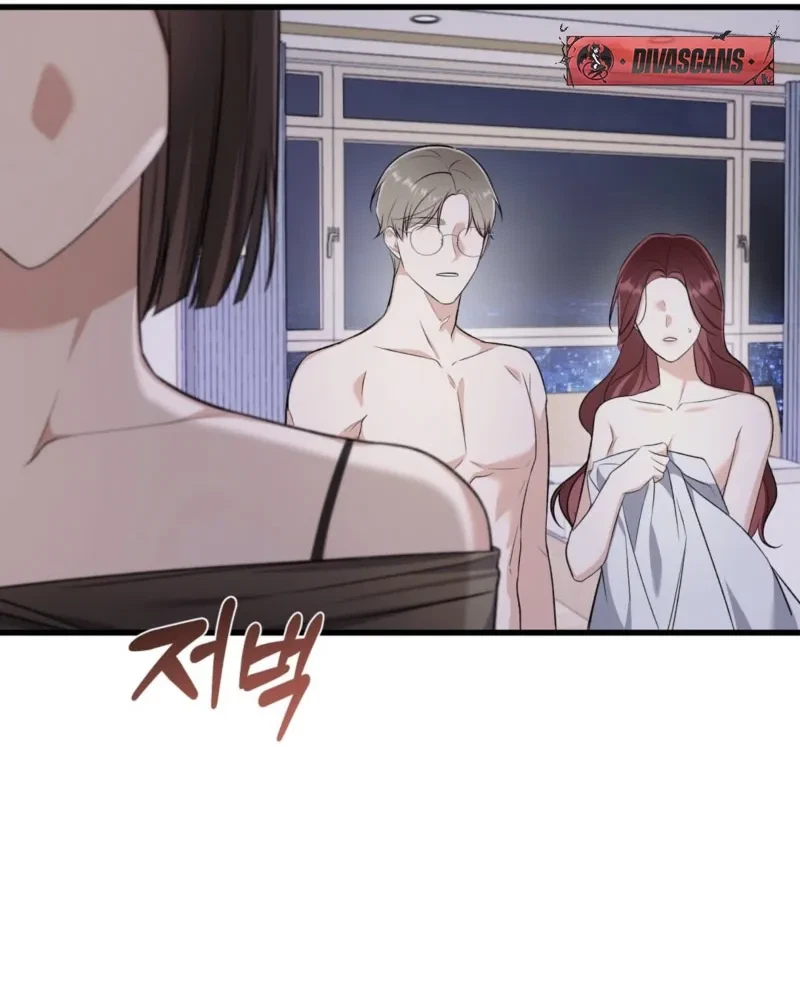 Beginning Of The Beast Chapter 1, page 27