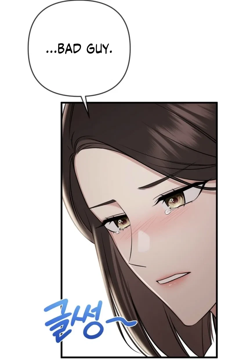 Beginning Of The Beast Chapter 1, page 58