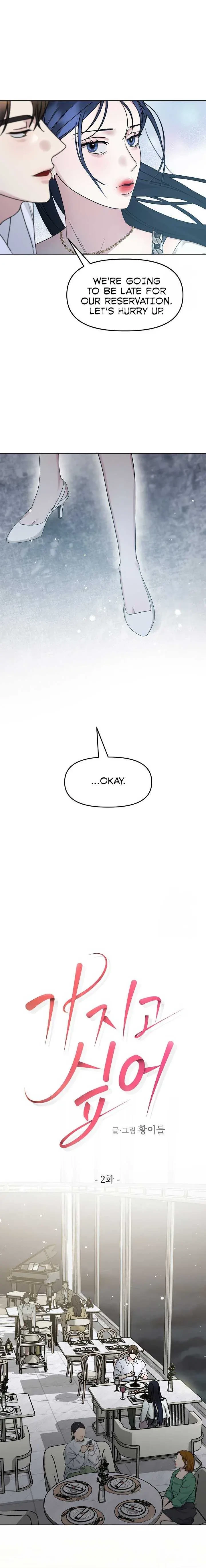 I Want Both Chapter 2, page 9