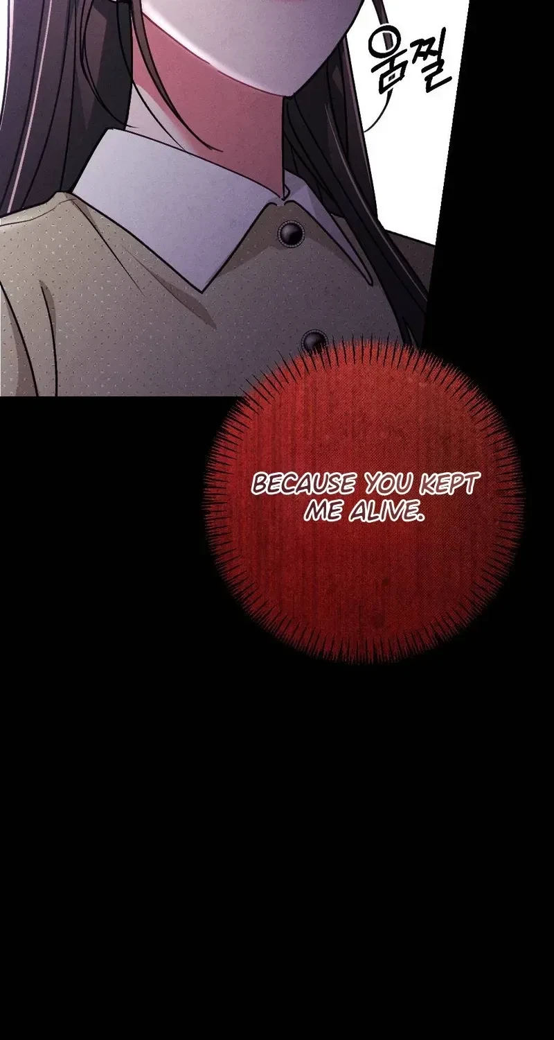 Your Wife Chapter 26, page 21