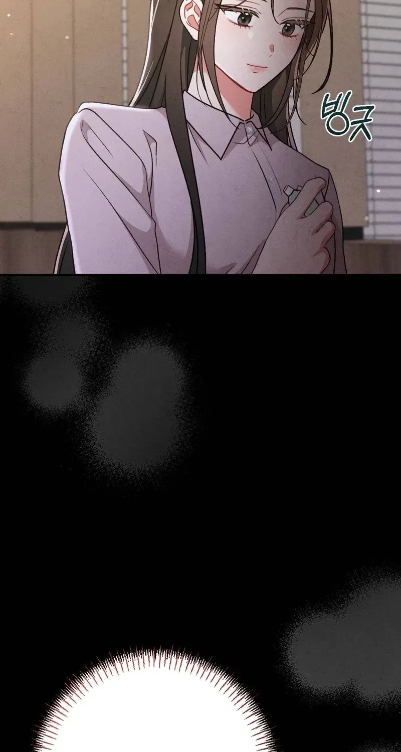 Your Wife Chapter 26, page 76
