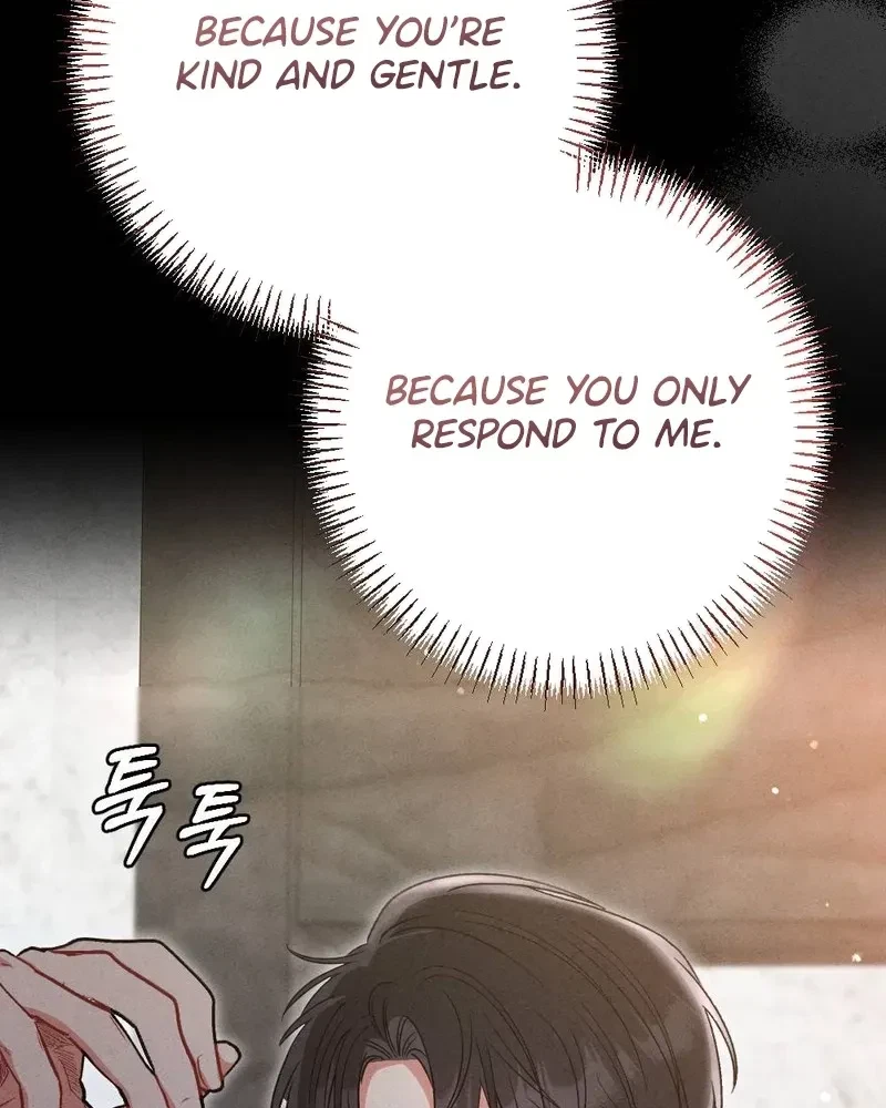 Your Wife Chapter 26, page 77