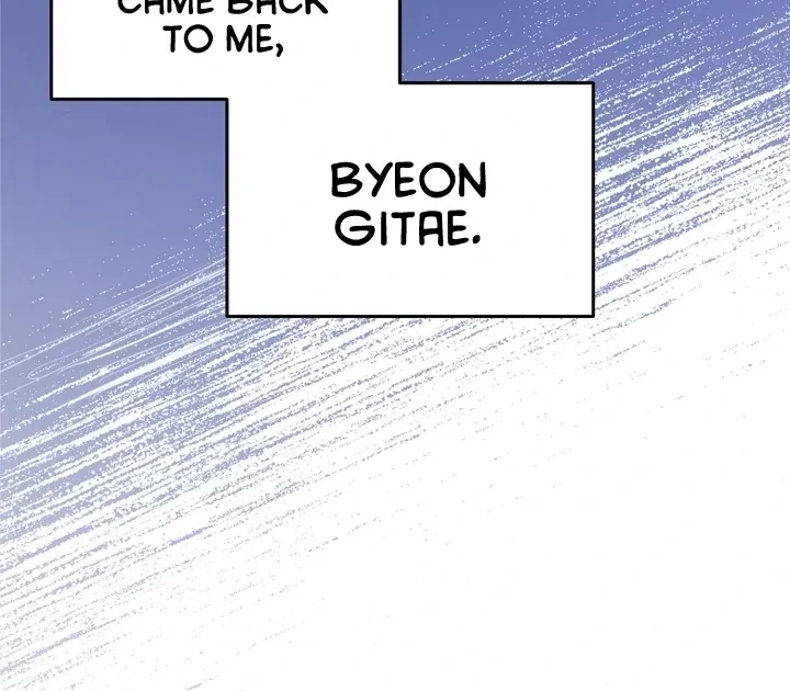 Actor & Pervert Chapter 7, page 83