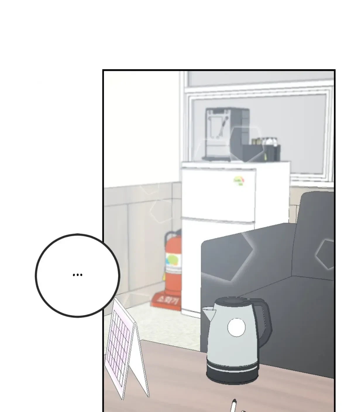 Unlock: The Nerd Boy's Double Life Chapter 12, page 108