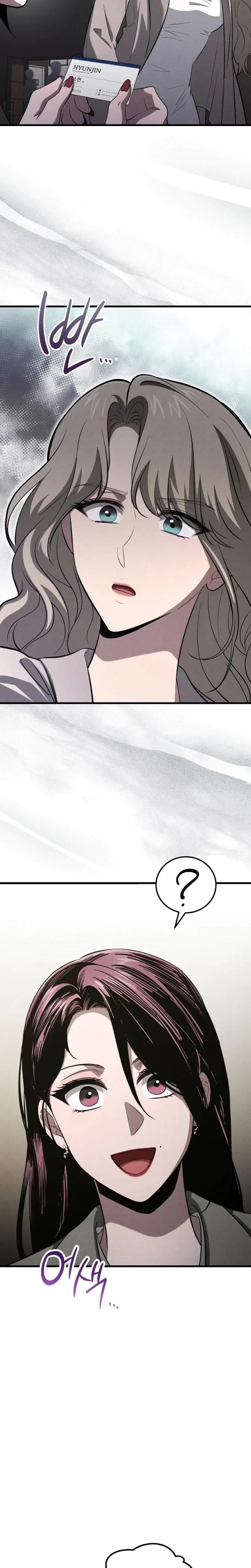 Chapter 60, page 14