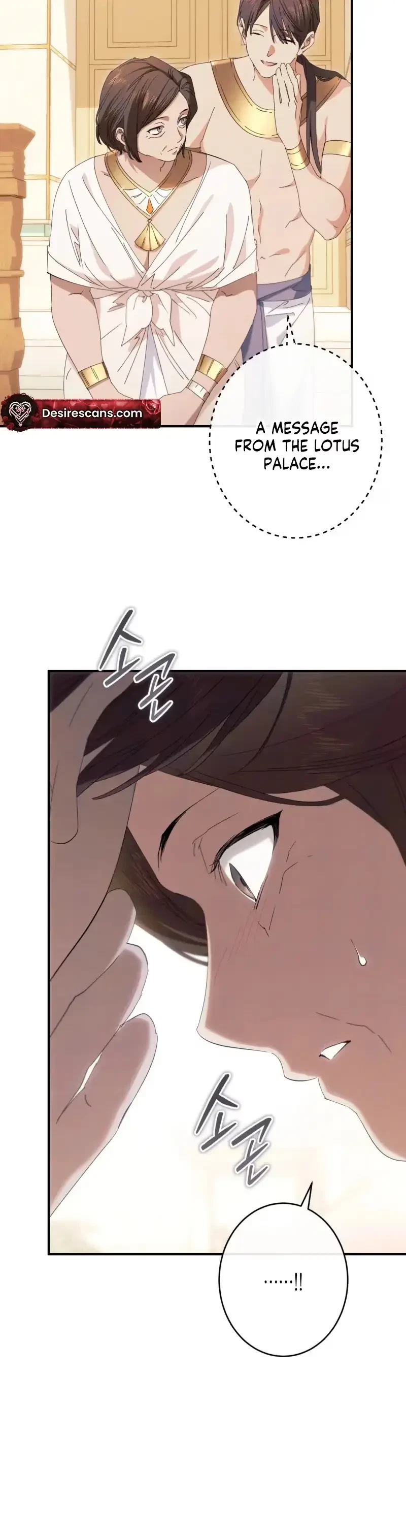 Devoured: The Serpent And The Pomegranate Chapter 63, page 39