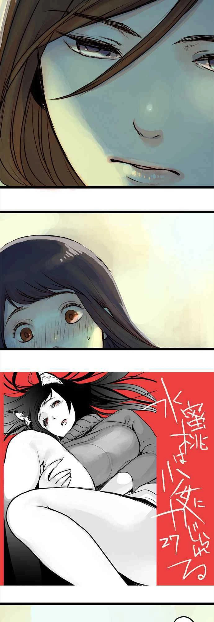 Chapter 27, page 15