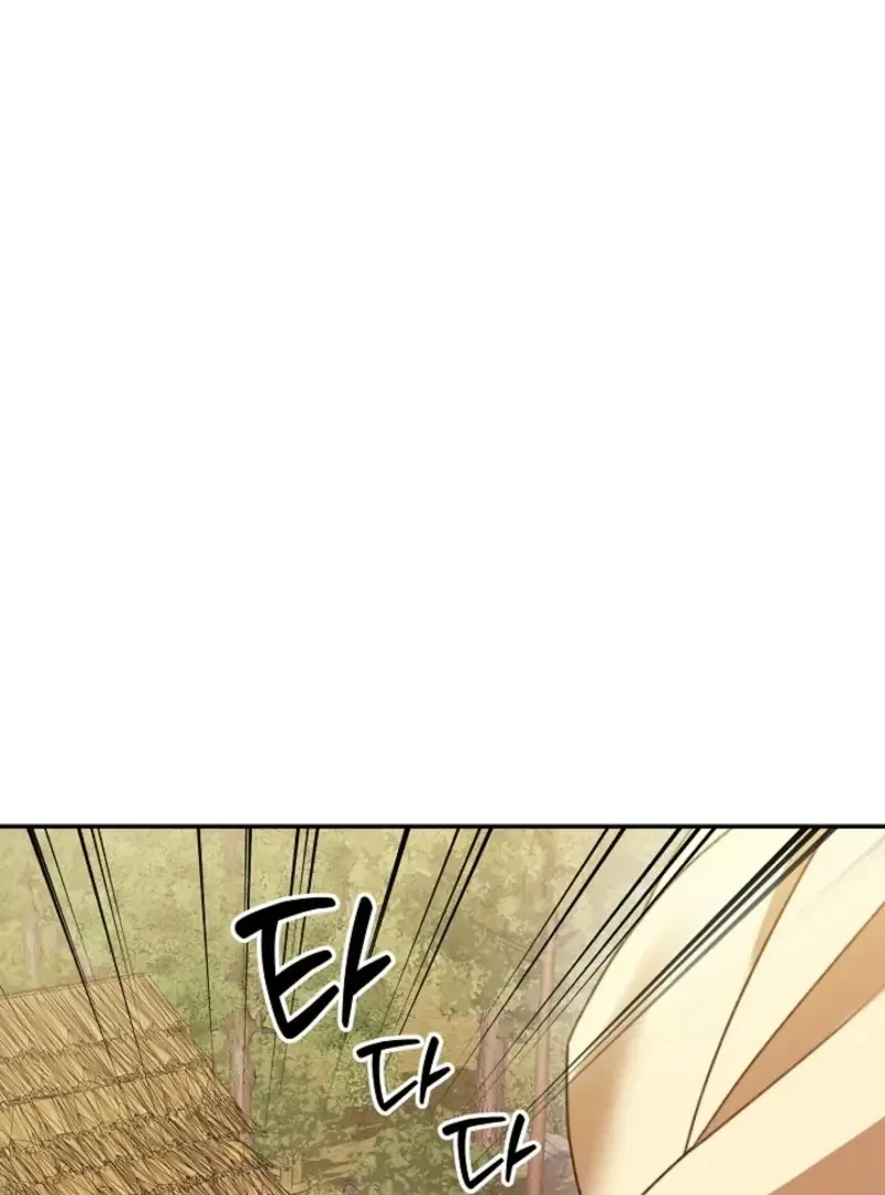 Chapter 4, page 122