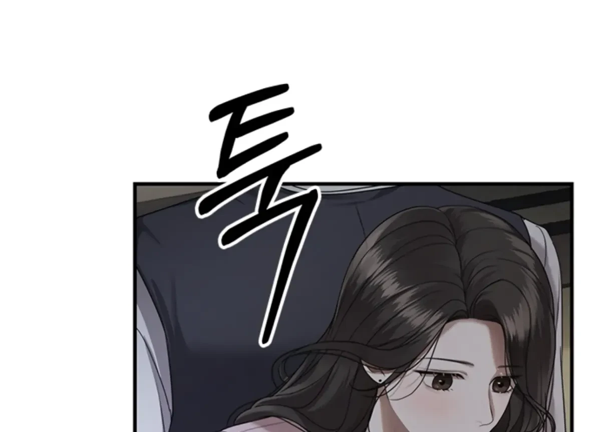 Chapter 3, page 59