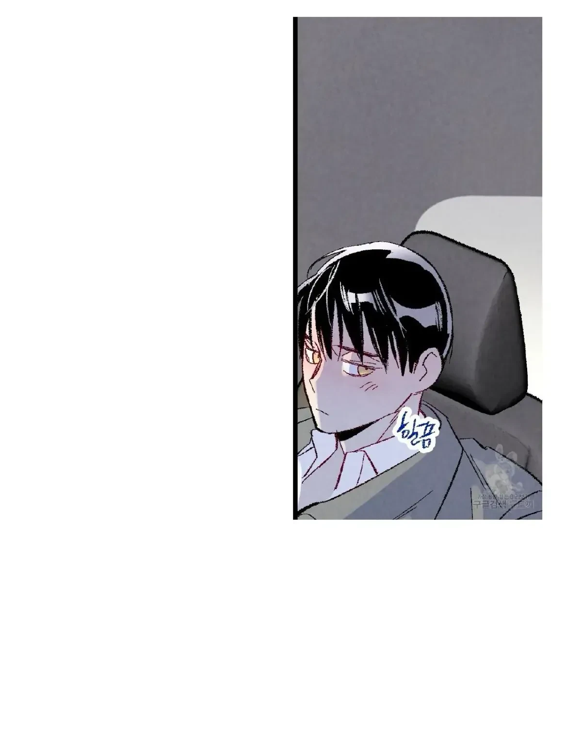 Chapter 51, page 103