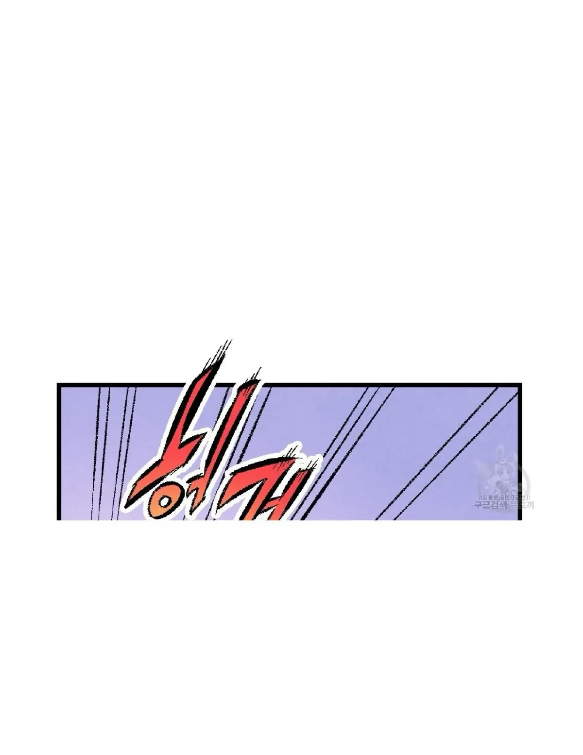 Chapter 51, page 106