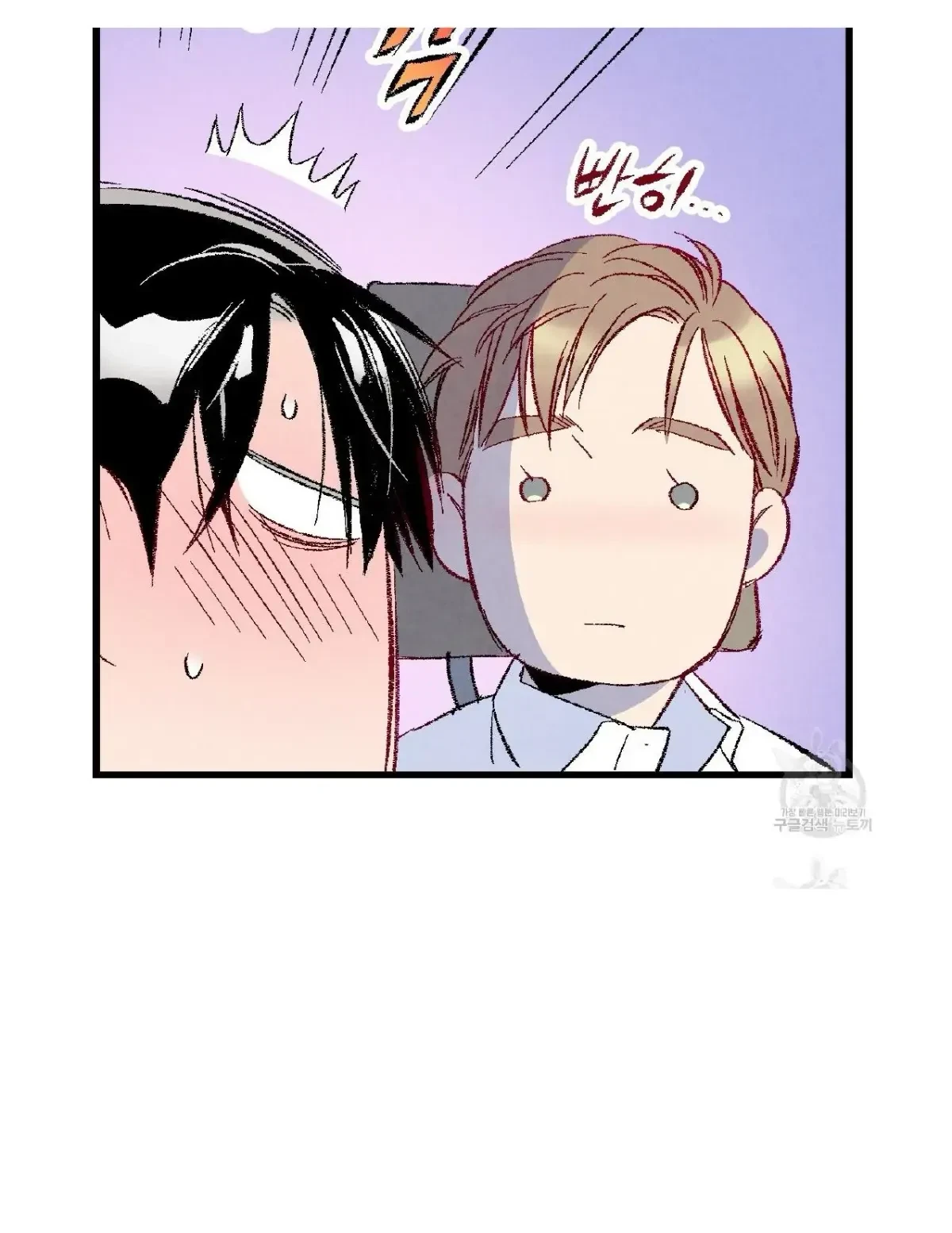 Chapter 51, page 107
