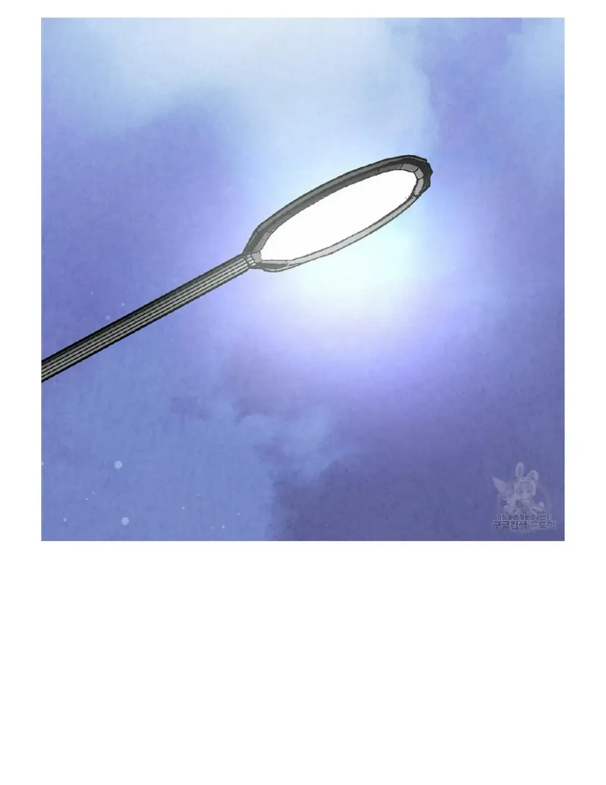 Chapter 51, page 117