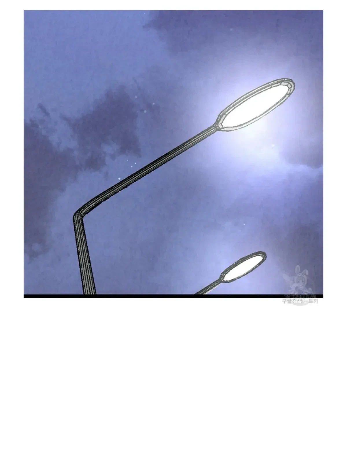 Chapter 51, page 118