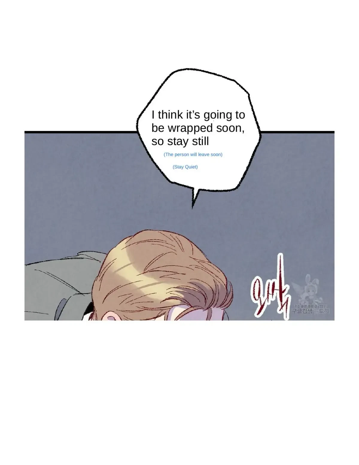 Chapter 51, page 12