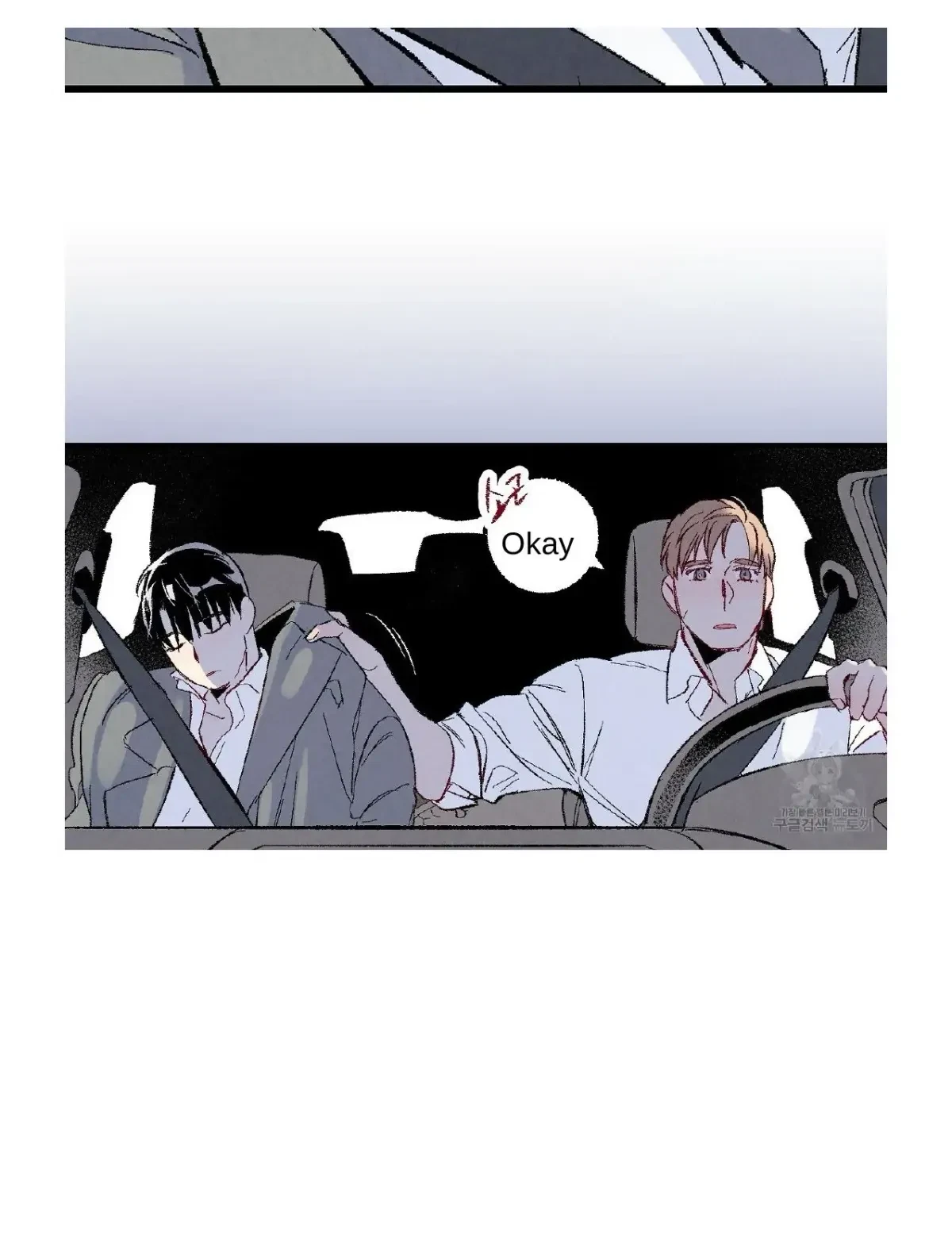 Chapter 51, page 127