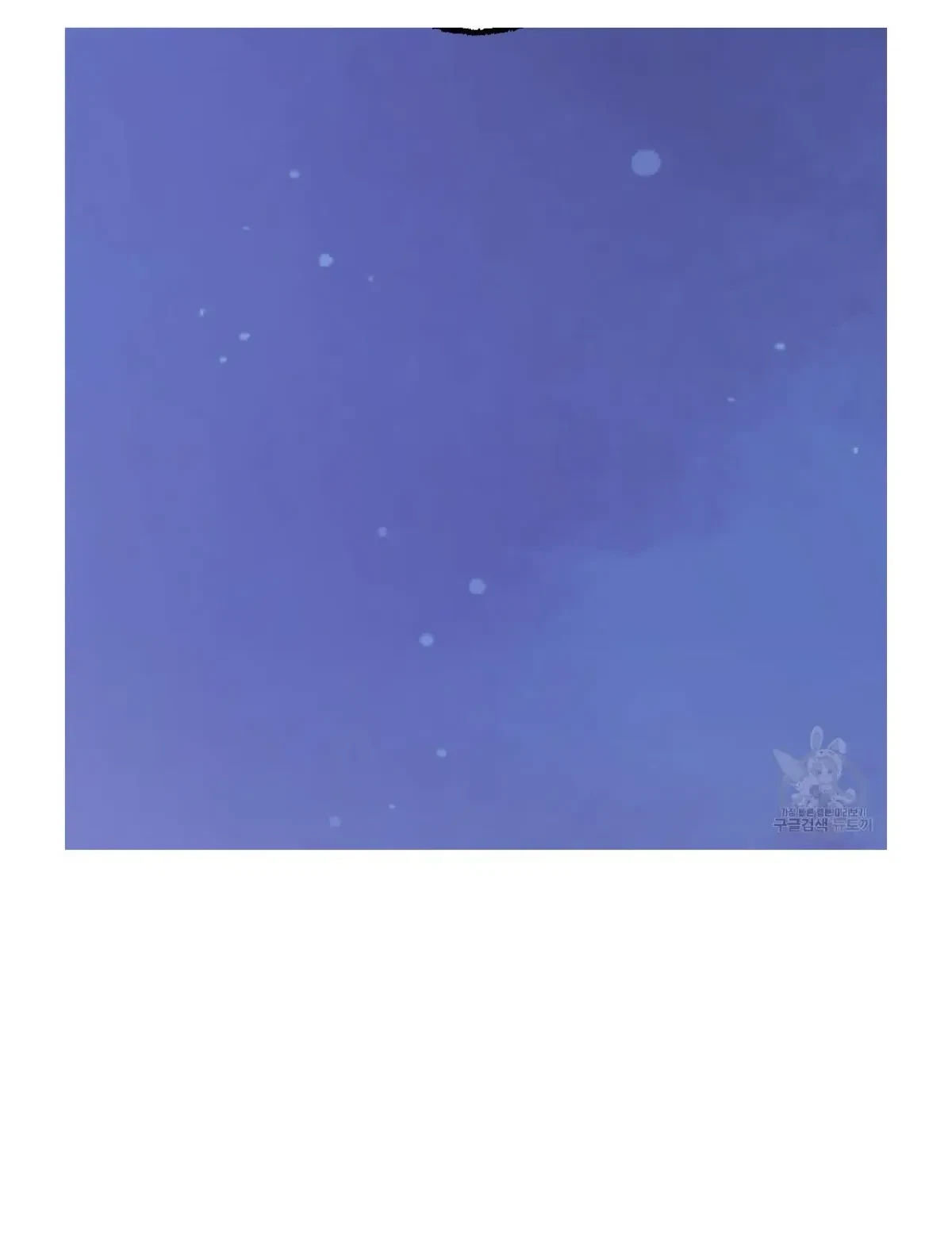 Chapter 51, page 129