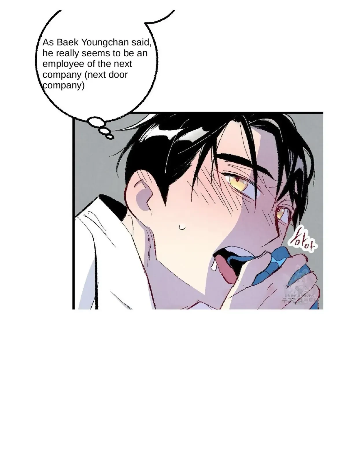 Chapter 51, page 22