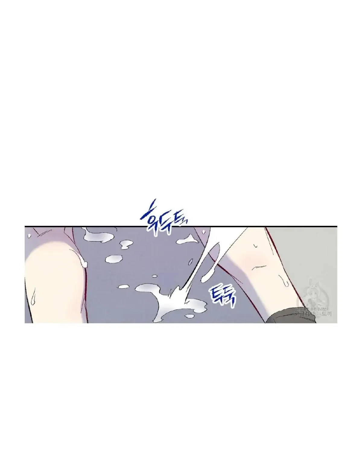 Chapter 51, page 45